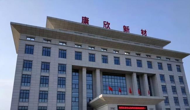 一家4口掏空国资10几亿!逃离7年后才东窗事发 一家4口掏空国资10几亿!逃离7年后才东窗事发