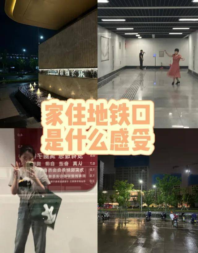 买房靠近这5处,10家9富 买房靠近这5处,10家9富