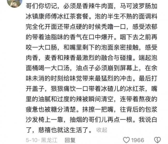 泡脚洗澡自助餐...网吧快卷成洗浴中心了 泡脚洗澡自助餐...网吧快卷成洗浴中心了
