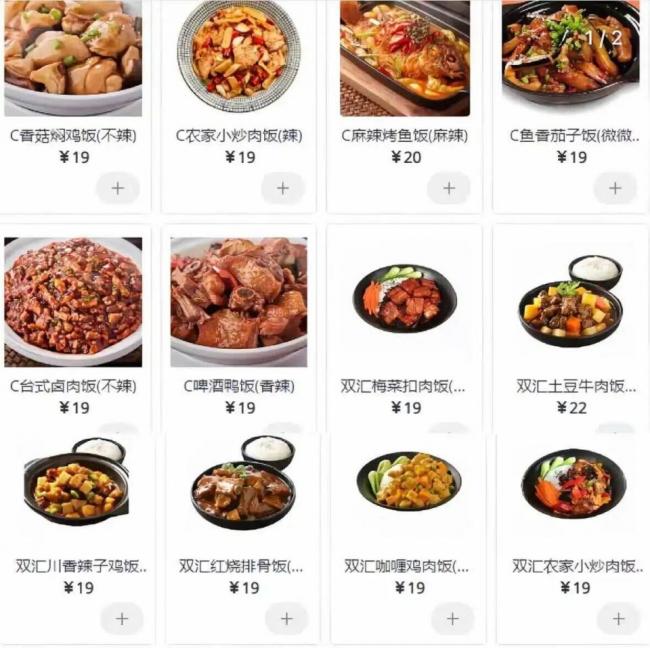 泡脚洗澡自助餐...网吧快卷成洗浴中心了 泡脚洗澡自助餐...网吧快卷成洗浴中心了