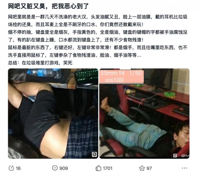 泡脚洗澡自助餐...网吧快卷成洗浴中心了 泡脚洗澡自助餐...网吧快卷成洗浴中心了