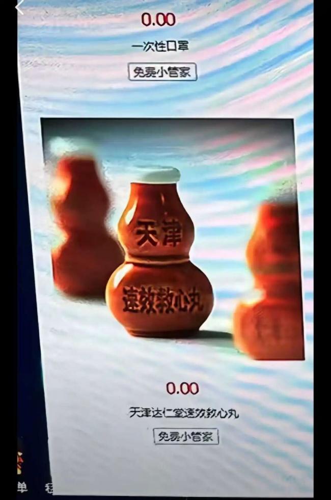 泡脚洗澡自助餐...网吧快卷成洗浴中心了 泡脚洗澡自助餐...网吧快卷成洗浴中心了