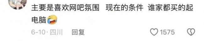 泡脚洗澡自助餐...网吧快卷成洗浴中心了 泡脚洗澡自助餐...网吧快卷成洗浴中心了