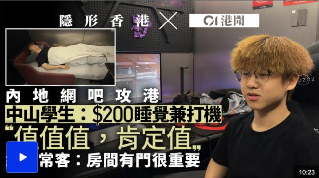 泡脚洗澡自助餐...网吧快卷成洗浴中心了 泡脚洗澡自助餐...网吧快卷成洗浴中心了
