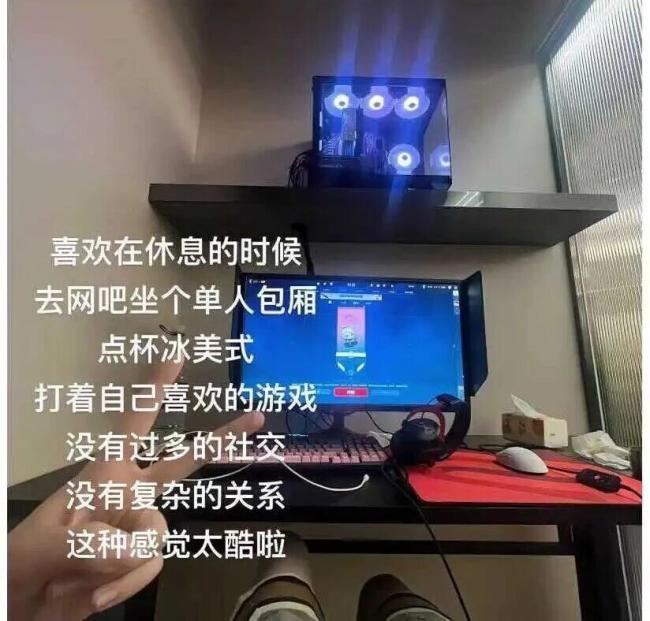 泡脚洗澡自助餐...网吧快卷成洗浴中心了 泡脚洗澡自助餐...网吧快卷成洗浴中心了