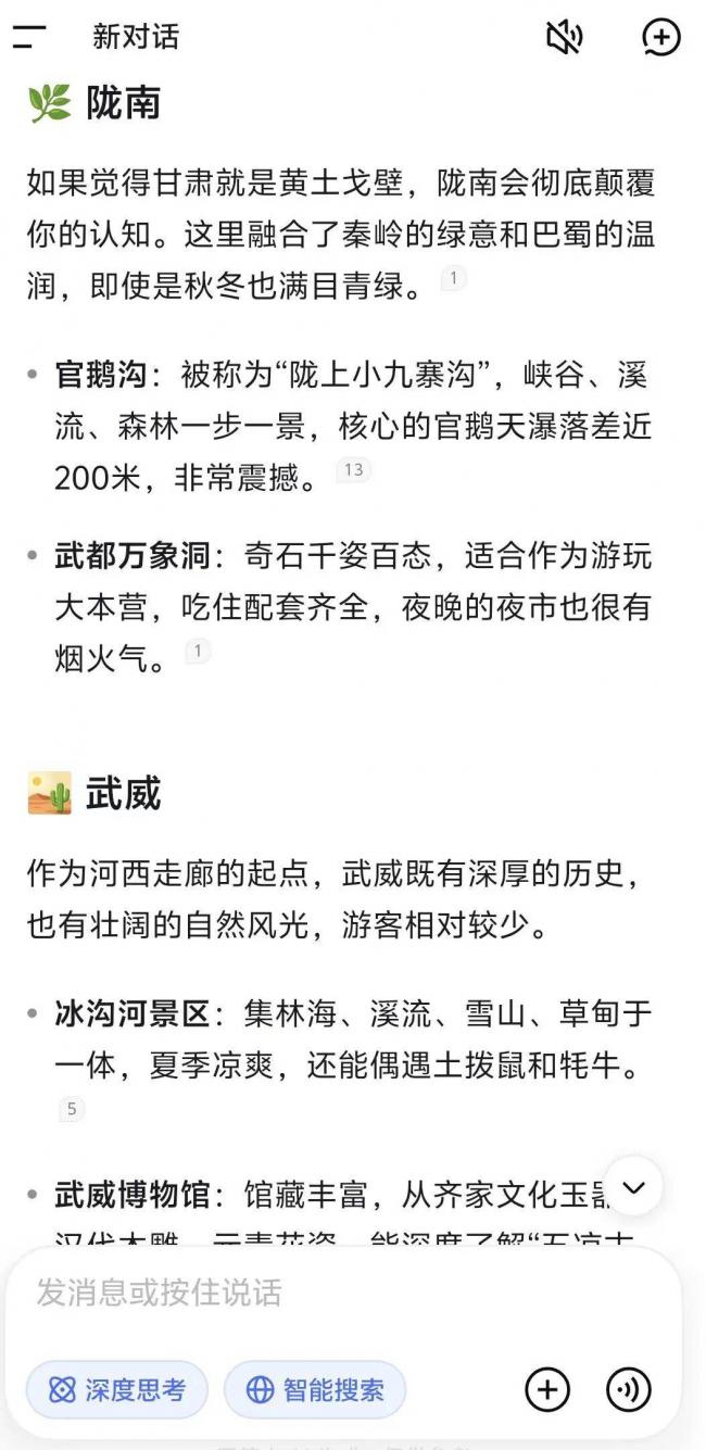小城,也开始住不起了 小城,也开始住不起了