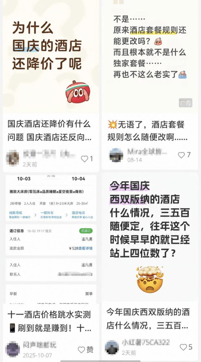 小城,也开始住不起了 小城,也开始住不起了