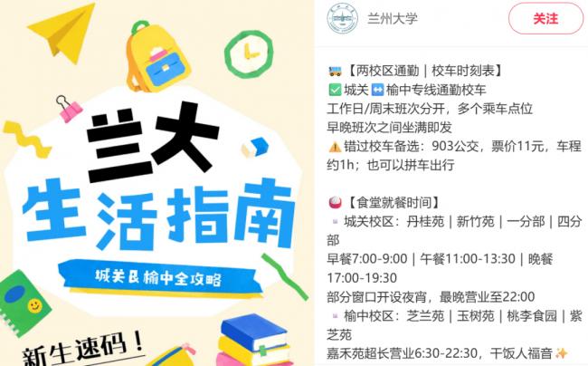 在市区50公里外读985,一抬头就是旷野 在市区50公里外读985,一抬头就是旷野