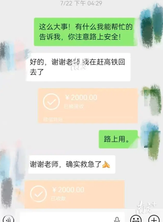 南科大博士坠亡反转了:家属发声 聊天记录曝光 南科大博士坠亡反转了:家属发声 聊天记录曝光