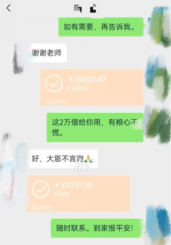 南科大博士坠亡反转了:家属发声 聊天记录曝光 南科大博士坠亡反转了:家属发声 聊天记录曝光