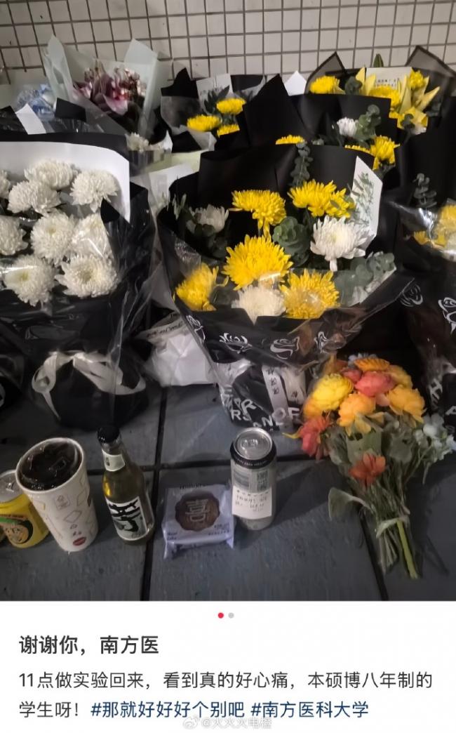 南方医科大学坠楼案反转 岂能辟谣了事? 南方医科大学坠楼案反转 岂能辟谣了事?