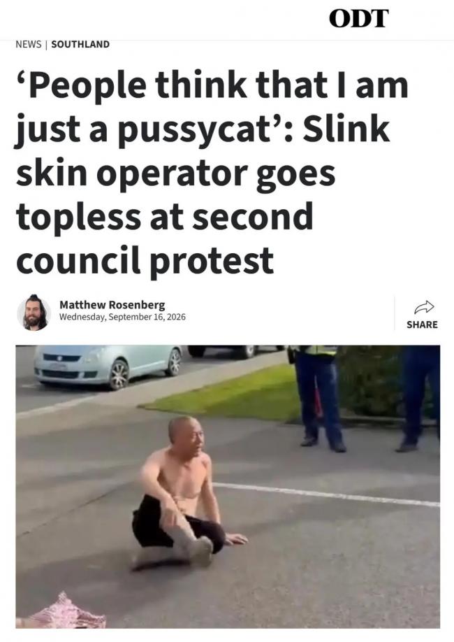 华人老板当街脱衣 跪地磕头“求放过” 华人老板当街脱衣 跪地磕头“求放过”