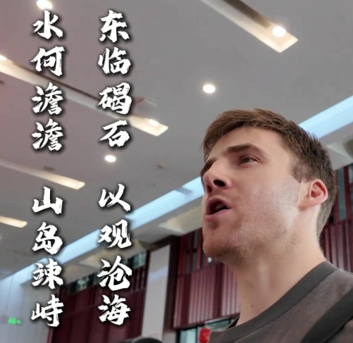 美国90后学霸 成功挑战中国多个景点 美国90后学霸 成功挑战中国多个景点