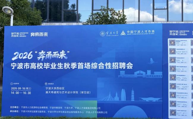 2026年高校校园招聘,最担心的事情还是发生了 2026年高校校园招聘,最担心的事情还是发生了