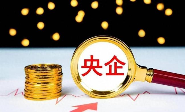很多年没见这样严峻的形势!国资委定调了 很多年没见这样严峻的形势!国资委定调了