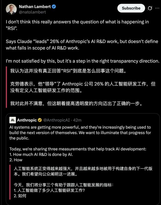 刚刚,Anthropic首曝绝密报告!人类危急 刚刚,Anthropic首曝绝密报告!人类危急