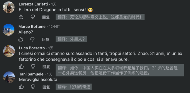 中国前外卖小哥,拿下336公里世界第一 中国前外卖小哥,拿下336公里世界第一