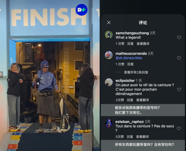 中国前外卖小哥,拿下336公里世界第一 中国前外卖小哥,拿下336公里世界第一