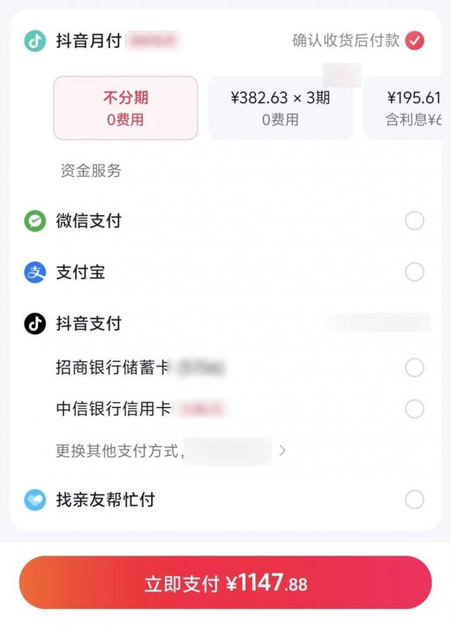 一夜之间,国产App都要变干净了 一夜之间,国产App都要变干净了