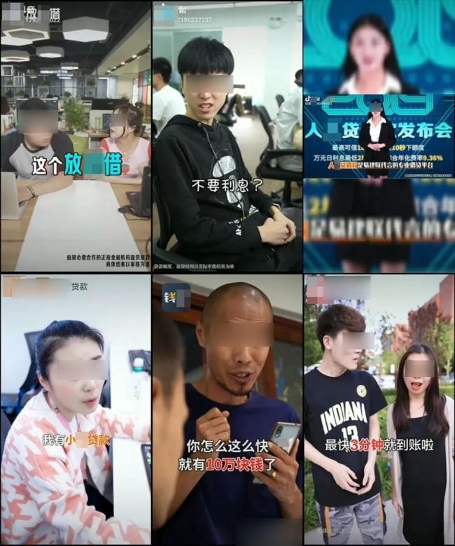 一夜之间,国产App都要变干净了 一夜之间,国产App都要变干净了