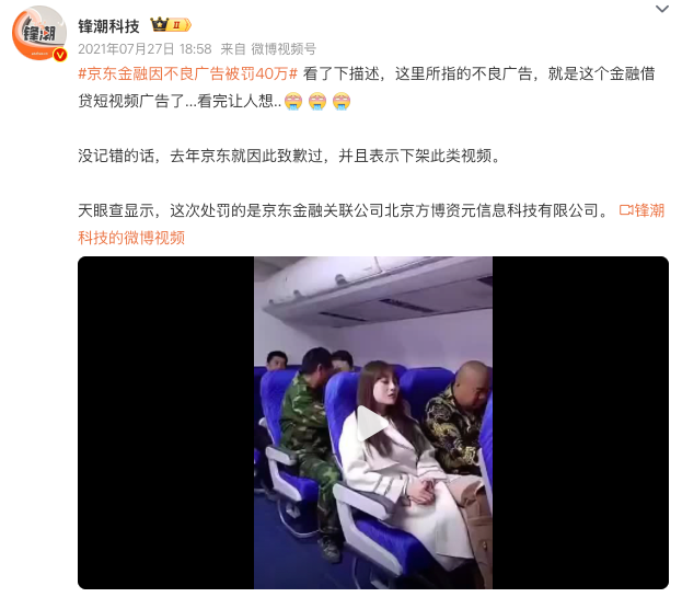 一夜之间,国产App都要变干净了 一夜之间,国产App都要变干净了