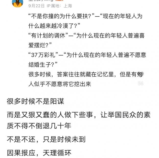 中国人玩阳谋到底有多牛? 中国人玩阳谋到底有多牛?