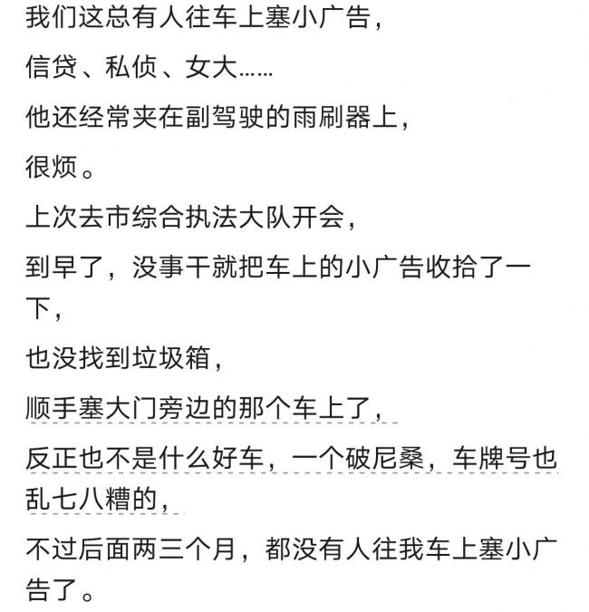 中国人玩阳谋到底有多牛? 中国人玩阳谋到底有多牛?