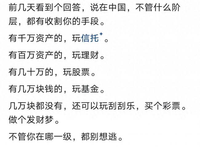 中国人玩阳谋到底有多牛? 中国人玩阳谋到底有多牛?