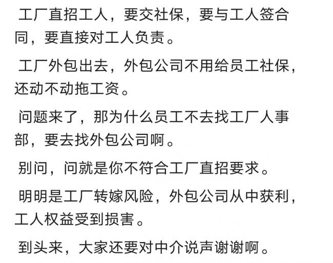 中国人玩阳谋到底有多牛? 中国人玩阳谋到底有多牛?