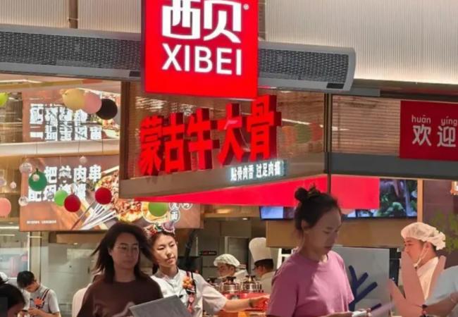 西贝否认倒闭 微博大 V发文炮轰罗永浩 西贝否认倒闭 微博大 V发文炮轰罗永浩