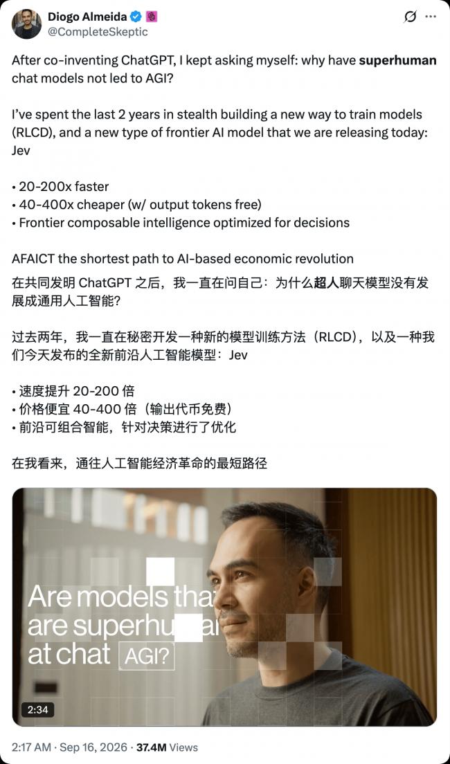 马斯克转发了这个实验 配文“听起来很糟糕” 马斯克转发了这个实验 配文“听起来很糟糕”