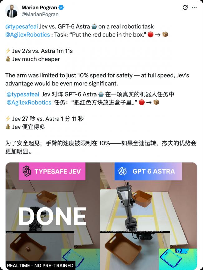 马斯克转发了这个实验 配文“听起来很糟糕” 马斯克转发了这个实验 配文“听起来很糟糕”