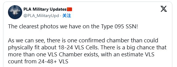 卫星新照曝中共095型核潜艇 两亮点首度现身 卫星新照曝中共095型核潜艇 两亮点首度现身