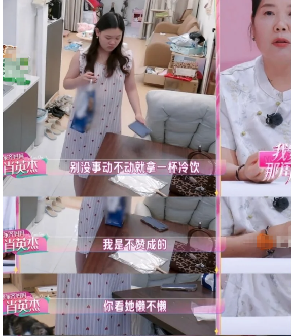 她都是奥运冠军了 妈妈怎么还不满意 她都是奥运冠军了 妈妈怎么还不满意
