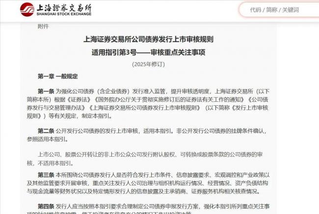 上海千亿民企爆雷!老板一家早就跑路东京了 上海千亿民企爆雷!老板一家早就跑路东京了