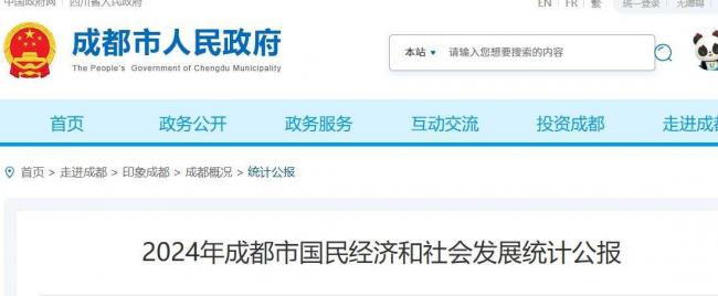 人口已逼近北京!西部第二个上海正在崛起 人口已逼近北京!西部第二个上海正在崛起