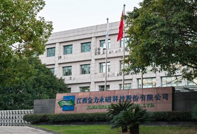 助习近平掌握筹码 全球最大稀铁制造商有多强? 助习近平掌握筹码 全球最大稀铁制造商有多强?