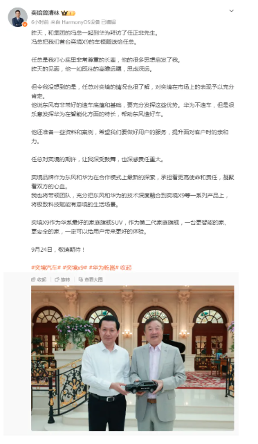 盛传“举家出逃”的任正非 终于露面了 最新发声 盛传“举家出逃”的任正非 终于露面了 最新发声