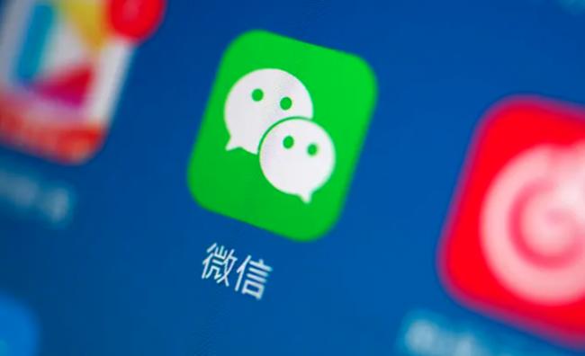微信又上线新功能了 微信又上线新功能了