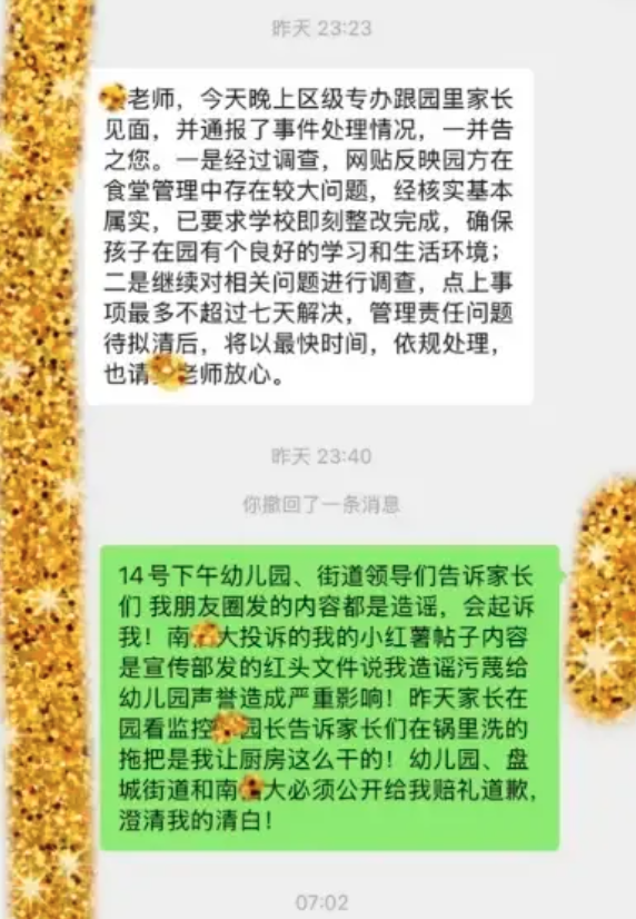 看吐了,谁在把脏手伸向孩子的饭碗? 看吐了,谁在把脏手伸向孩子的饭碗?
