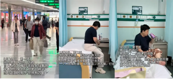 泪目:人离世前14天会经历什么?视频拍下一切… 泪目:人离世前14天会经历什么?视频拍下一切…
