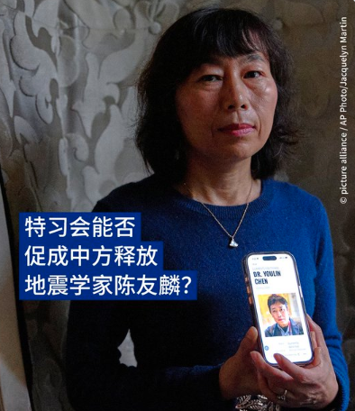 白宫向她许诺:川普见习近平时会提释放你丈夫 白宫向她许诺:川普见习近平时会提释放你丈夫