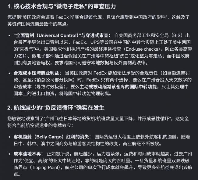 中国物流危险了?!网曝F35事件灾难性后果 中国物流危险了?!网曝F35事件灾难性后果