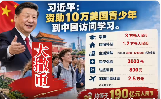 皇上又撒币啦! 皇上又撒币啦!