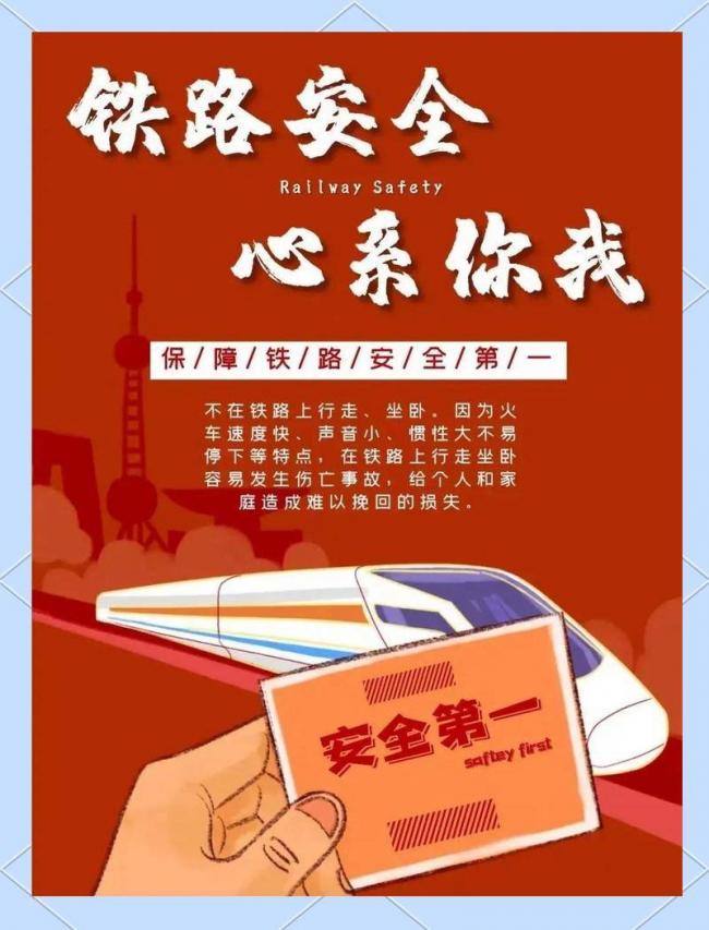 高铁 “三不带” 全国统一执行!避免被扣 高铁 “三不带” 全国统一执行!避免被扣