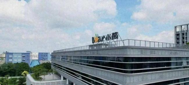 暴跌41.3%!网红小家电彻底凉了 暴跌41.3%!网红小家电彻底凉了