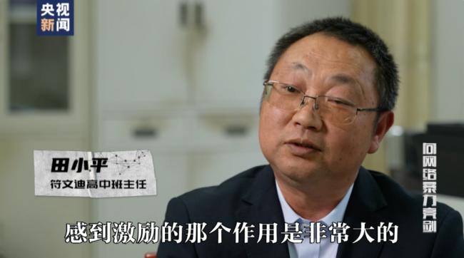 曾因高考誓师热血演讲遭网暴 如今她怎样了 曾因高考誓师热血演讲遭网暴 如今她怎样了