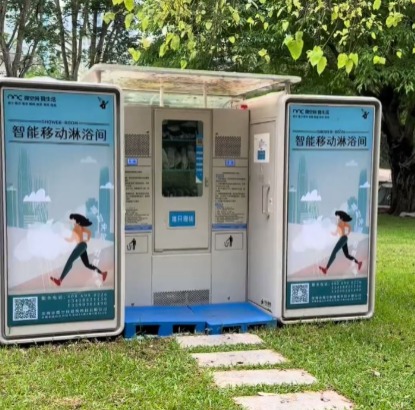 深圳公园机场设智能淋浴房 洗漱用品冷热水齐备 深圳公园机场设智能淋浴房 洗漱用品冷热水齐备