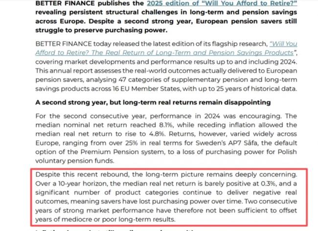 退休金2万 外国老人来中国养老了 退休金2万 外国老人来中国养老了