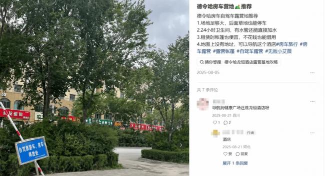 十一长假,租车行虐翻旅行社 十一长假,租车行虐翻旅行社